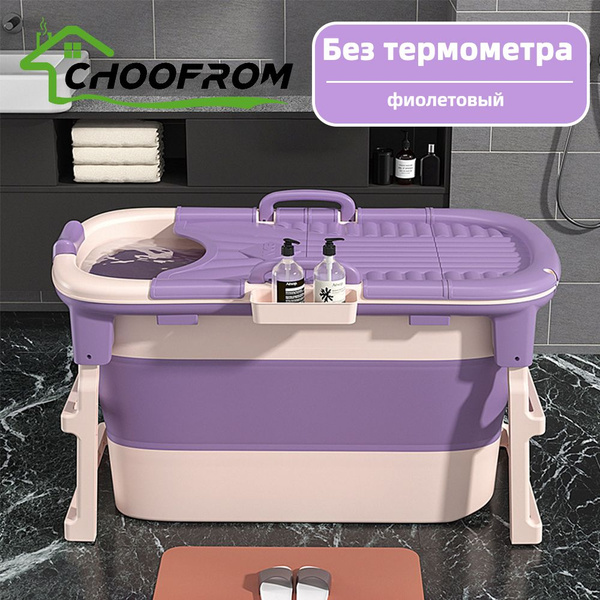 Складная ванна для взрослых, SPA-комплекс для дома и дачи - купить по ...