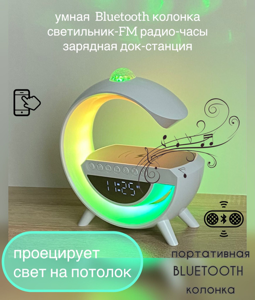 Умная колонка Космос KP-553 умная блютус колонка - купить по доступным ...