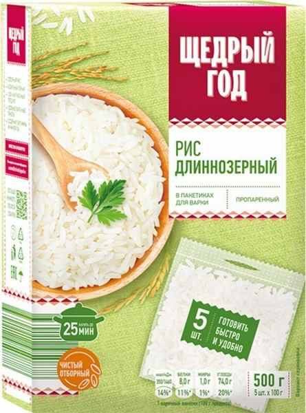 Рис в пакетиках Озон