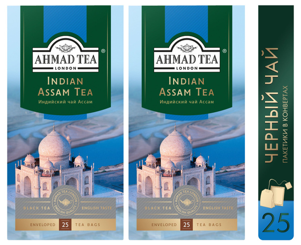 Чай черный Ahmad Tea "Indian Assam Tea", 2шт по 25пакетиков. Ассам ...
