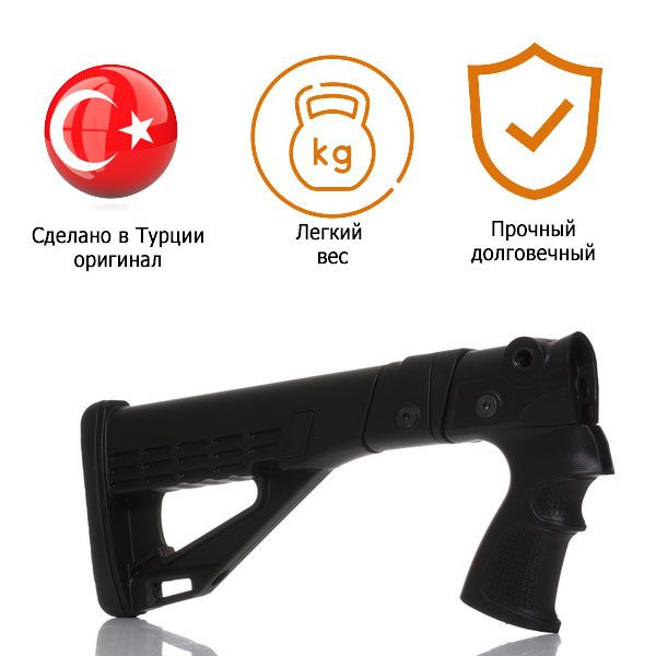 Складной приклад налево TBS Solid на МР-153-133 - купить с доставкой по ...