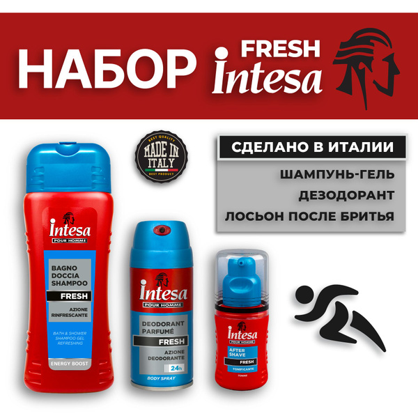 Intesa Мужской подарочный набор на Новый год 2024 FRESH шампунь гель ...