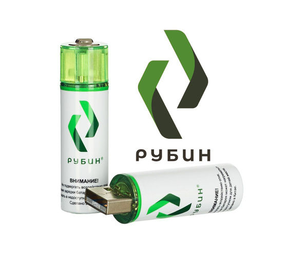 Батарейки аккумуляторные Рубин Li-ION АА 1,5 В 1800mWh с разъемом USB ...
