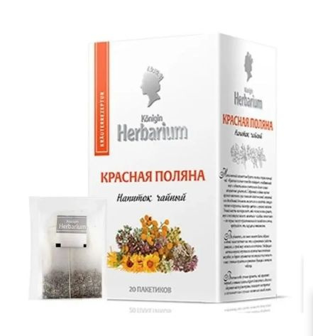Напиток чайный HERBARIUM Красная поляна Императорский чай 1 уп - купить ...