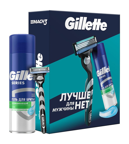 Gillette Mach3 Набор II - купить с доставкой по выгодным ценам в ...