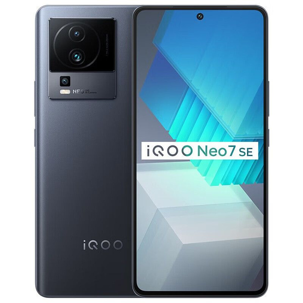 Vivo Iqoo Neo 7 Купить