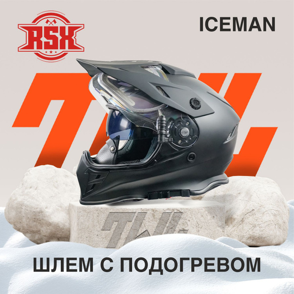 Шлем с подогревом для снегохода RSX Iceman (H-331) Winter Dual Sport ...