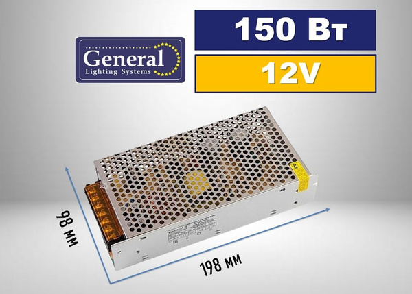  питания для светодиодной ленты General, 12В, 150 Вт, IP20 -  .