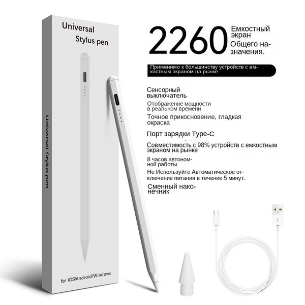 Хит продаж, активная емкостная ручка для iPad, оптовая продажа, для ...