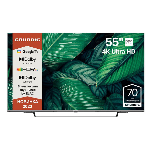 Купить телевизор Grundig 55 NANO GH 8100 55" купить с доставкой по выгодным ценам в интернет
