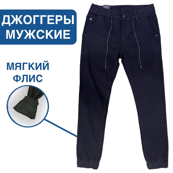 Джинсы SIXTH LEGEND - купить с доставкой по выгодным ценам в интернет ...
