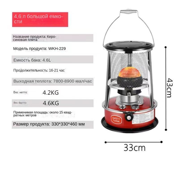 Дизельная отопительная печь купить на OZON по низкой цене (1571457442)