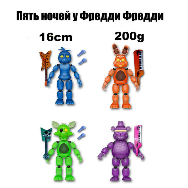 Пять ночей у Фредди FNaF/16cm Кукла из ПВХ(4 шт./компл.) - купить с ...