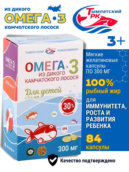 Тымлатский рыбокомбинат Омега 3 детский из дикого камчатского лосося ...