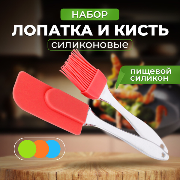 Набор для выпечки, 21 см х 4 см, 2 предм., Силикон, Пластик купить по ...