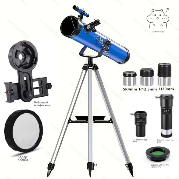Мощный наружный телескоп высокой четкости для наблюдения за Луной ...