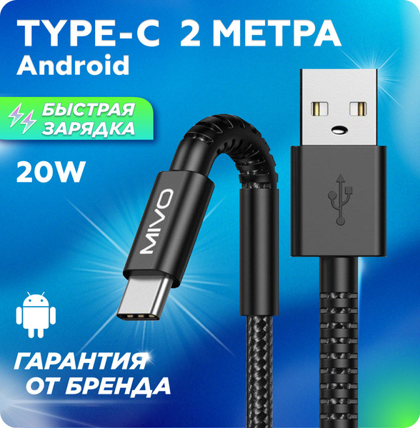 Кабель USB Type-C Smart City type-c - купить по низкой цене в интернет ...