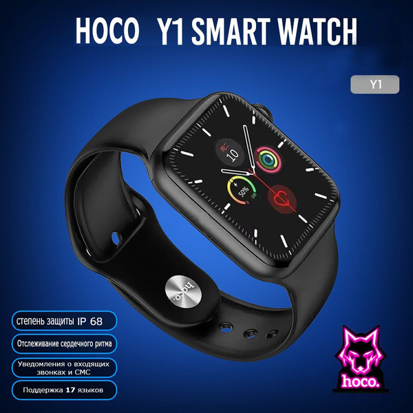 Купить смарт-часы hoco Y1 Smart Watch, экран 1.75" - купить по низким ...