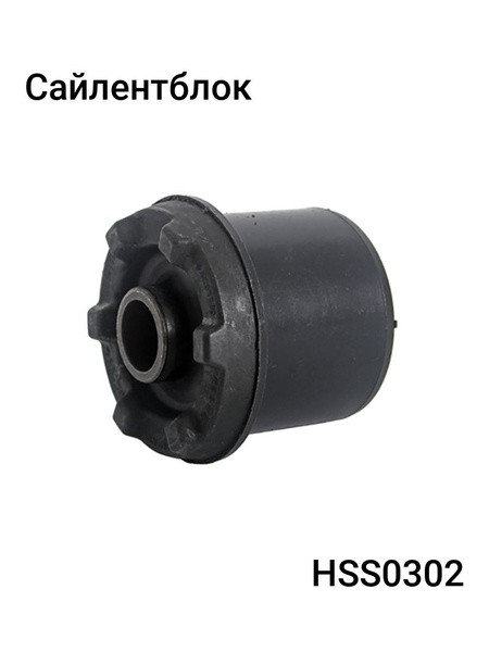Сайлентблок Land Rover Range Rover 12-22
