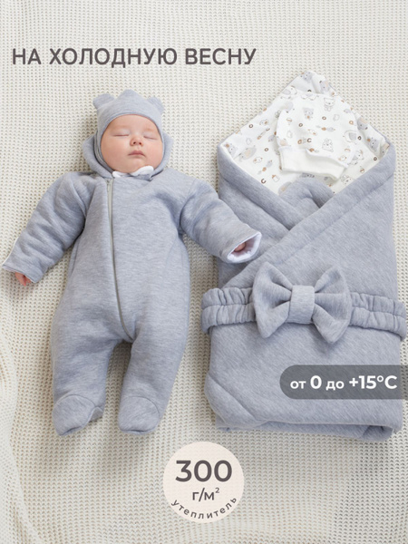 Комплект на выписку Luxury Baby Комплект №1 - купить с доставкой по ...