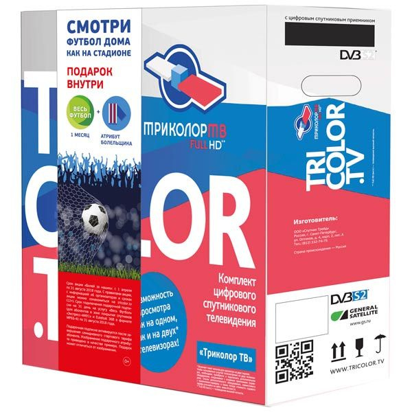 Комплект цифрового ТВ Триколор Full HD DTS 53L Центр - купить с ...