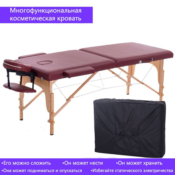 Массажная кровать, многофункциональная массажная кровать для салона ...