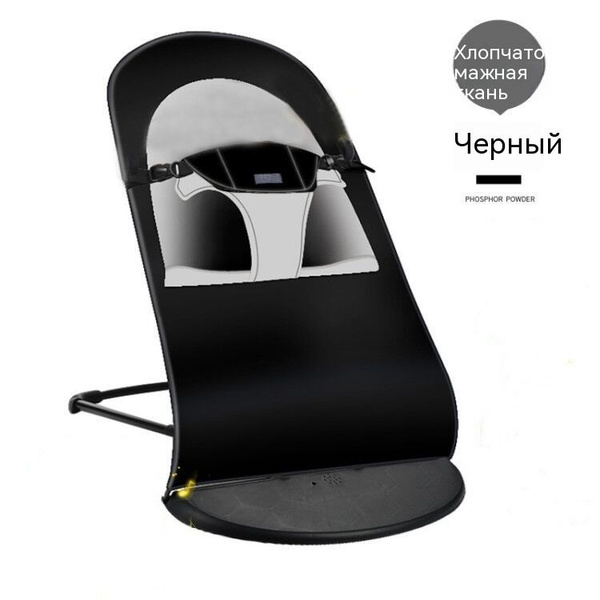 Шезлонг для новорожденных Вкладыш для новорожденных - купить по ...