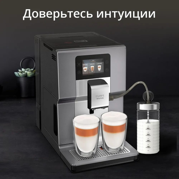 Автоматическая кофемашина Krups Intuition Preference+ EA875E10, черный ...