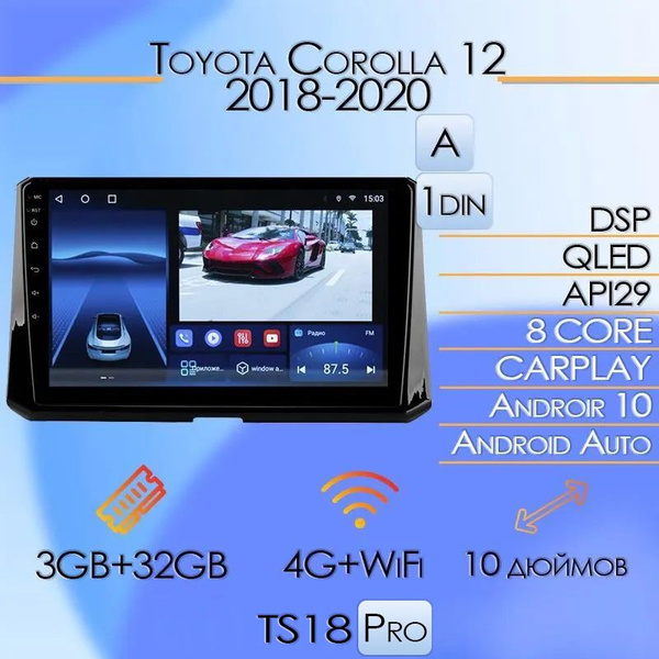 Штатная автомагнитола TS18 Pro/ 3+32GB/ Комплект А/ Toyota Corolla 12 ...
