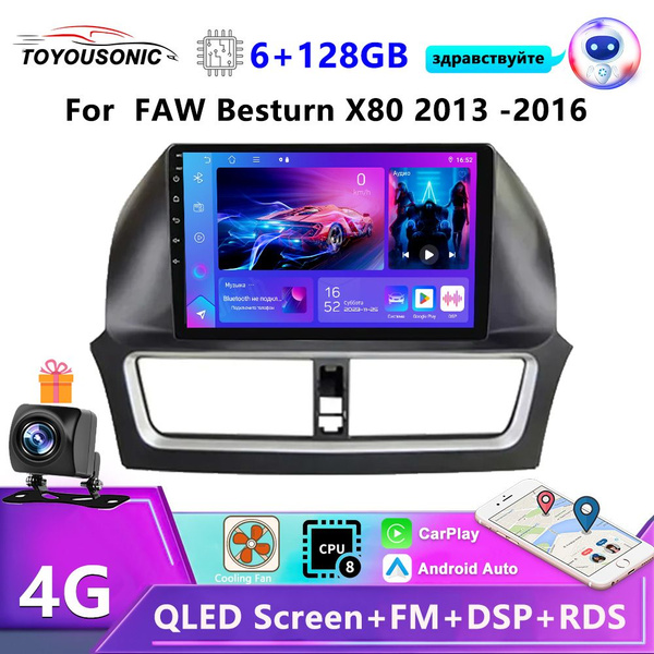 Штатная магнитола для ФАВ Бестурн X80/FAW Besturn X80 2013-2016 на ...
