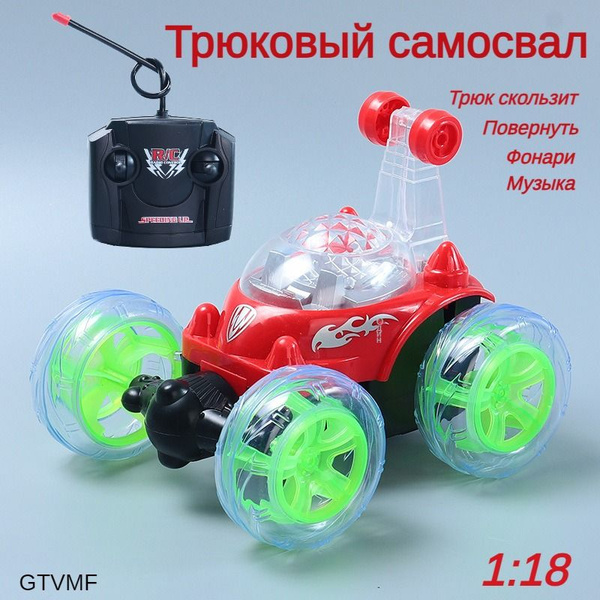 Рычаг переключения передач на панели управления, трюковый самосвал ...