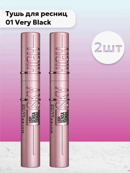 Набор 2шт Мейбелин / Maybelline - Тушь для ресниц Lash Sensational Sky ...