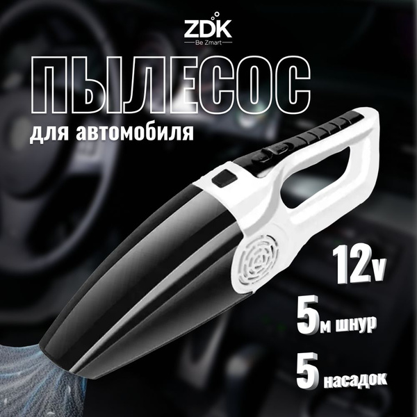 Вопросы и ответы о Автомобильный пылесос ZDK Cleaner One, белый – OZON ...