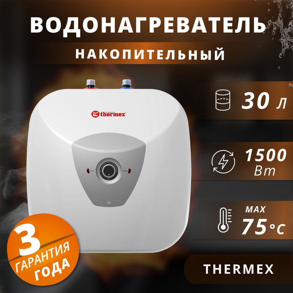 Водонагреватель накопительный электрический Thermex 1,5 кВт.,30 л ...