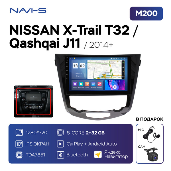 Характеристики Автомагнитола Mekede M200S для Nissan X-Trail T32 ...