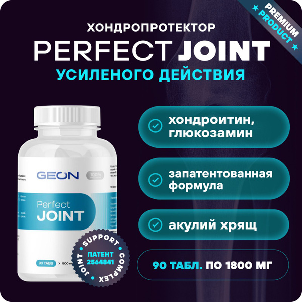 Препараты для укрепления связок и сухожилий. Препарат для укрепления связок и суставов Labrada ElastiJoint (384 г. Комплекс 4joints Hyper Flex, Be First, 310г (Лесные ягоды), для связок. VPLab Препарат для укрепления связок и суставов Glucosamine Chondroitin.
