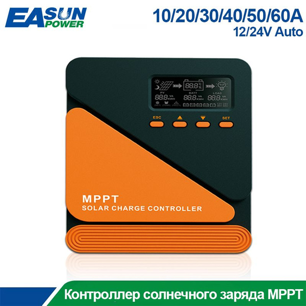 MPPT Контроллер заряда солнечной батареи 20A 12V/24V - купить с ...