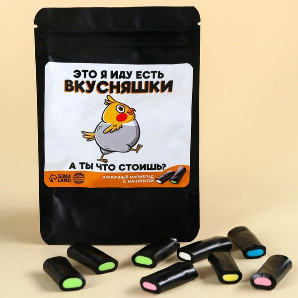 Мармелад лакрица "Иду есть вкусняшки" с начинкой, 50 г. / 10021175 ...