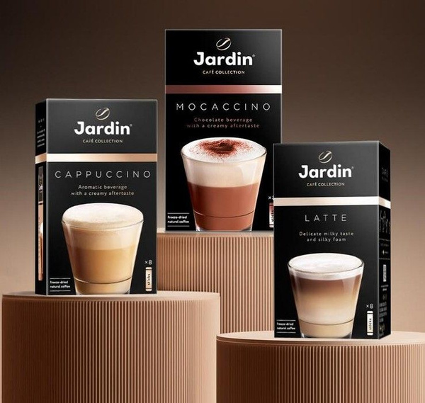 Кофе Жардин растворимый Jardin 3 в 1 ассорти вкусов: Латте, Капучино ...