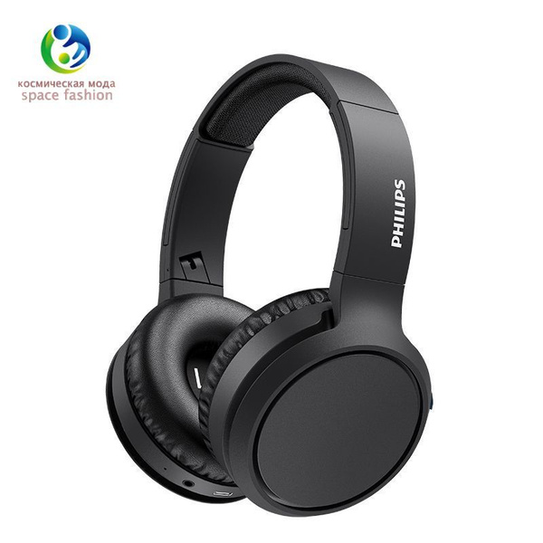 Наушники Накладные Philips Philips/TAH5205 - купить по доступным ценам ...