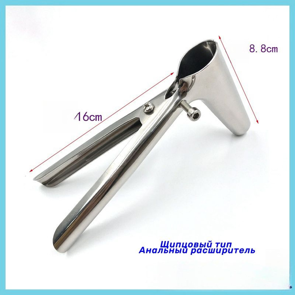 Расширитель - купить с доставкой по выгодным ценам в интернет-магазине ...