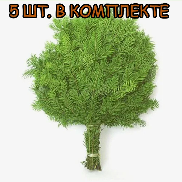 Пихтовые веники для бани - Веник для бани, купить в интернет-магазине ...