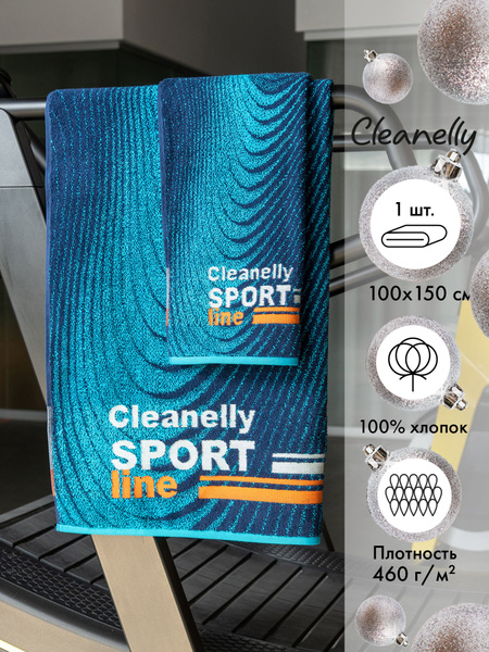 Полотенце банное Cleanelly Спорт Хлопок 100x150 см, 1 шт - купить по ...