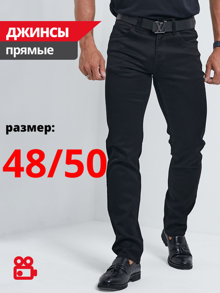 Джинсы PAGALEE DENIM - купить с доставкой по выгодным ценам в интернет ...
