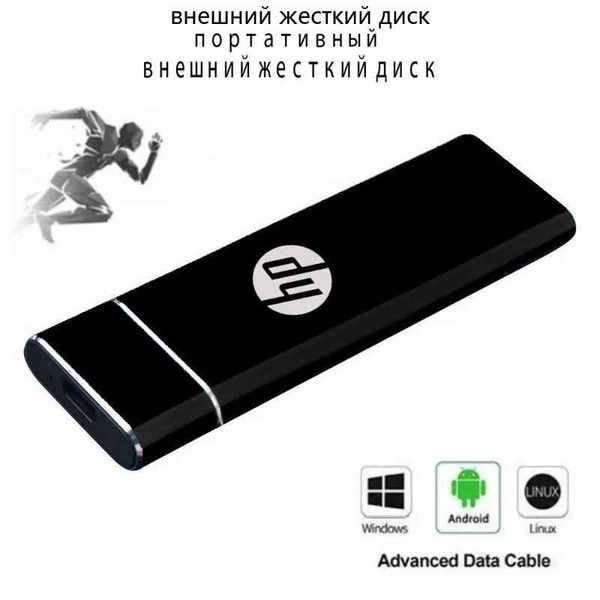 16 ТБ Внешний жесткий диск (H168), черный - купить с доставкой по ...