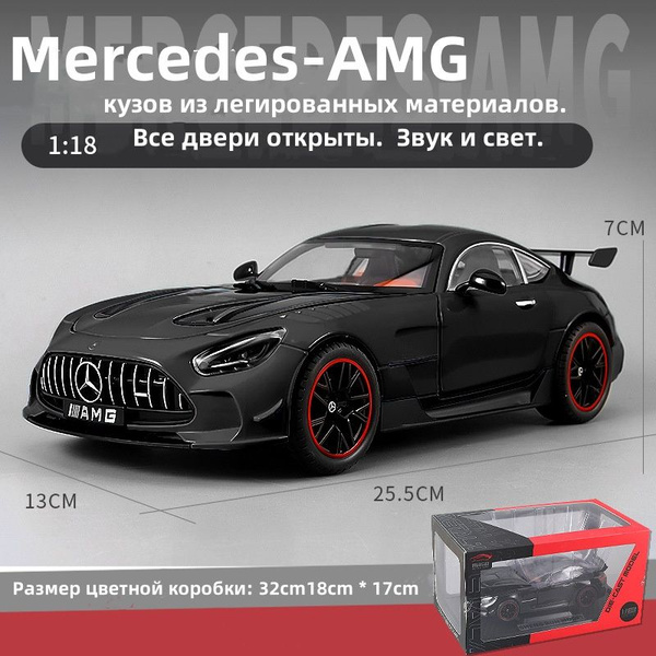 1:18 Мерседес Benz GT3 Black - купить с доставкой по выгодным ценам в ...