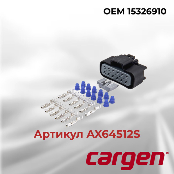 Разъем автомобильный 12 контактов (12 pin) жгута форсунок ВАЗ (Lada ...