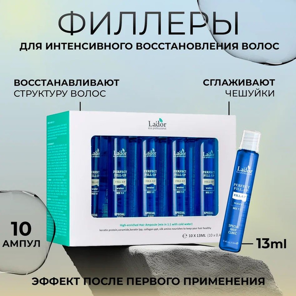 La'dor Филлер для волос, 100 мл - купить с доставкой по выгодным ценам ...