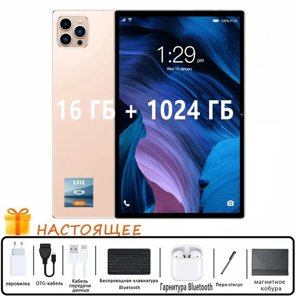 Купить планшет Teclast M40 Pro 10.1", 256 GB по низкой цене: отзывы ...