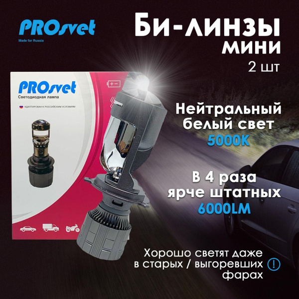 Лампа автомобильная 12В/24В, 2 шт. купить по низкой цене с доставкой в ...